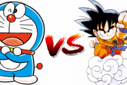 漫画最強キャラが悟空かドラえもんって議論が昔あったけど