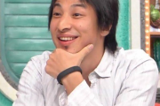 ひろゆき「なんだろう、一人で悩むのやめてもらっていいですか」