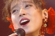 中森明菜さん、YouTuberになったと発表  [12/25]