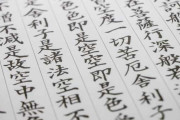 中国人「中国嫌いな日本人に『じゃあ何で漢字を使ってるの？自分たちの文字を使えば？』と言うと発狂する」
