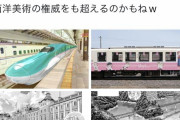 【画像】有名漫画家「僕の絵が下手？君の絵を見る目は西洋美術の権威をも超えるのかもねw」