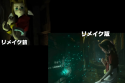 【動画】『FF7』オリジナル版とリメイク版の比較映像がTwitterで話題に！