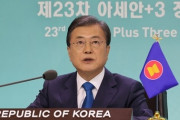 【韓国】文大統領、菅首相に「特に日本の菅首相、お会いできて嬉しいです」【ASEAN+3 首脳会議】