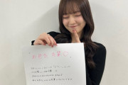 【乃木坂46】お色気先輩ｗメンバーから「与田といえば」の一言を考えてみた