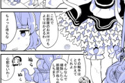 【FGO】触手箒で北斎の部屋を掃除してあげるアビーちゃん！！　「触手さんたち私よりお掃除が上手なの」
