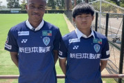 陸上サニブラウン弟ハナン、J1福岡のトップチームに昇格！跳躍力とフィジカル武器の18歳FW（関連まとめ）　　　