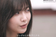 【欅坂46】YouTube配信を要約すると...