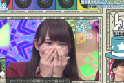 【日向坂46】高瀬愛奈、あの件をすっかり忘れていた模様w