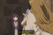 【悲報】嫉妬するフェルンかわいいww【葬送のフリーレン】