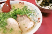 【画像】ラーメンライスを「２倍」楽しむ法ｗｗ