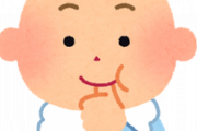 弟嫁が赤子にアテレコしてずっと一人で喋っている。「アタチージューチュ飲みたいんでちゅー」「エへ可愛いデショー」←イラつくｗ