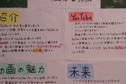 AKB48 初の外国人メンバーまちゃりん、JPEG所属とYouTubeチャンネルの開設を発表。「日本と中華圏の架け橋になりたい」