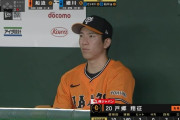 巨人・戸郷翔征、また「140球」の熱投　延長10回無失点も…勝ち星つかず無念