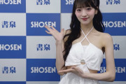 中山夏月姫さんがさらに美しく