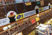 カルディのコーヒー豆ってめちゃくちゃコスパ良いよな