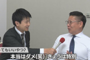 カープドラ1佐々木泰、宗山塁を外す前に公表されていた。松本スカウト「本当は言っちゃいけない(笑)今日は特別」