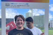 【悲報】西武の沖縄凱旋記念写真、何かが足りない