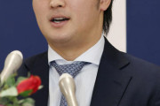 床田寛樹5000万円で更改　新井監督には「カープにいたこと知らなかった」