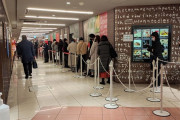 【速報】ケンタッキー、すでに行列