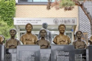 【速報】韓国の元慰安婦支援施設「ナヌムの家」の所長が補助金を着服した疑いwww