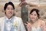惣田紗莉渚「るんさんの結婚式にご招待いただきました」