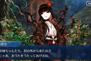 【FGO】駒姫のわらべ歌が怖すぎると話題！耳・土の下・ぷりずま様の意味とは？赤字がキー？