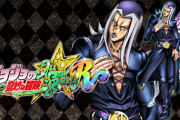 【悲報】アバッキオ「えっワイもジョジョの格ゲーに参加できるんですか？！」