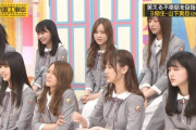 【乃木坂46】マジか・・・桜井玲香、本気で嫌がってるな・・・