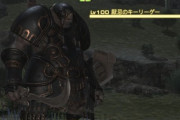 【FF14】出現条件が謎だったオルコ・パチャのＳモブ「厭忌のキーリーゲー」、有志により条件が判明し各サーバーに出現！