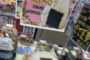 韓国人「韓国人が日本でマジで驚いた「おにぎり」がこちら‥」1日に一個限定で売られるおにぎり‥ﾌﾞﾙﾌﾞﾙ　韓国の反応