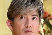 【悲報】木村拓哉のモノマネ、もう2度とできない