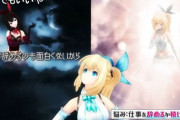 ミライアカリが動画投稿再開！『やったァァァァァ！！』『首が良くなったと聞いて一安心』【Vtuber】