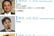 【医療崩壊】ナビタス久住｢検査をやると患者が増えて医療崩壊するとの論が横行しています｣（上昌広がリツイート）→孫は無償提供を撤回→全レスコピペが沸いてた件ｗｗｗ