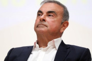 【敗訴】カルロス・ゴーン被告に6.6億円報酬返還命令－オランダ裁判所　不当解雇主張し、日産・三菱自相手取り20億円の賠償求めた訴訟で