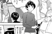 MAJOR2ndを読み始めたんやがこの漫画着替えシーンが多すぎない？