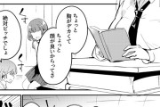 JK「あいつちょっとムネでかくて可愛いからって調子乗ってるよねー」美少女JK「ガタンっ！」