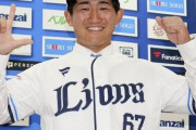 【朗報】西武が獲得するソフトバンク野村大樹、ガチで凄い選手だったwww