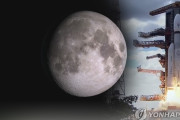 また言ってる　〜　【韓国】 30年までに民間の小型月着陸船打ち上げへ