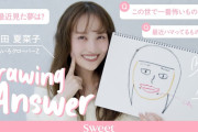 【動画公開】百田夏菜子が “お絵描き” でアンサー!? 迷いのない夏菜子画伯の筆捌きをぜひご堪能ください…