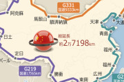 中国政府、巨大道路「黄金大外環」整備へ　総延長2万7000キロ、投資額8兆9000億円 [9/2]