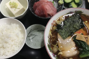 大衆食堂でラーメン定食850円頼んだんだがお得すぎてワロタｗｗｗｗｗｗｗｗｗｗｗｗｗ