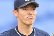 オリックス、サブマリン中川颯を先発テストへ！6人目の男へ