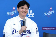 大谷翔平とド軍が能登半島地震に寄付した額に全米騒然！←「素晴らしい人物」（海外の反応）