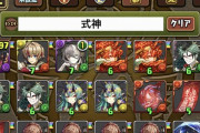 【パズドラ】魔王取れたのはセイナのおかげ！ただ既に76マギ撫子でしか裏魔廊行ってない・・・【将来性】