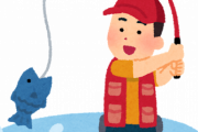 魚釣りしてる人に色々質問したいです！ご教授お願いします