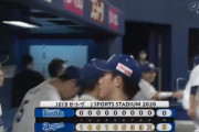 ベイスターズ ０－８ ドラゴンズ　負け