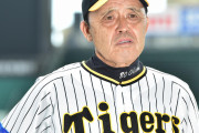 【悲報】阪神岡田監督、ドラフトで浅野のクジを外してしまいショックで老け込む…