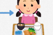【画像】 給食にとんでもないデザートが出る小学校が話題に 「これマジか・・」