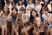【悲報】あの人気女性グループが解散…！