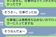 【画像】出会い系で知り合った女がヤバすぎた・・・